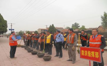 防洪防汛班会教案7篇