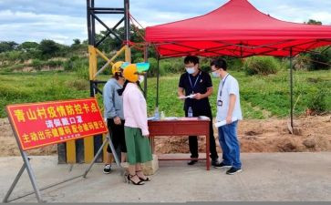 疫情防控的感悟心得8篇