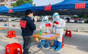 疫情防控措施自查报告6篇