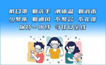 区社区防控工作总结优秀5篇