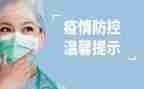 村在疫情防控工作总结模板5篇