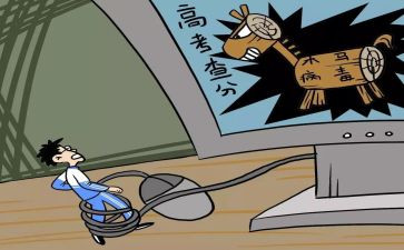 防损主管工作总结7篇