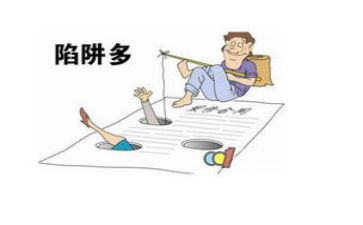 防损员工作总结5篇