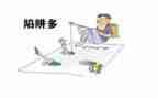 防损员工作总结5篇