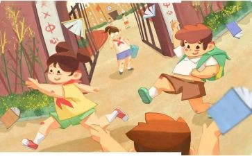 放学记作文通用7篇
