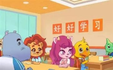 放学记作文模板7篇