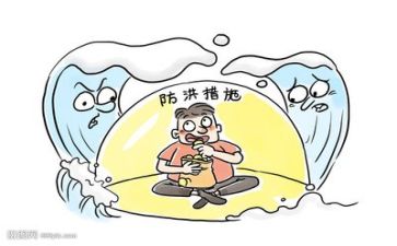 防汛工作计划7篇