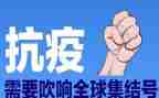 防疫工作优秀事迹7篇