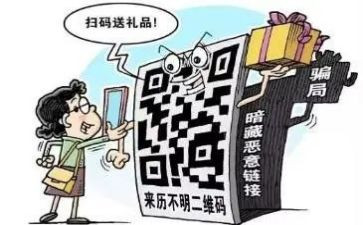 关于防诈骗的演讲稿7篇