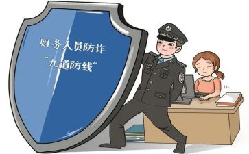 宣传防诈骗活动总结参考6篇