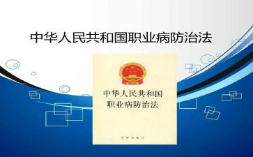 2024污染防治工作总结5篇