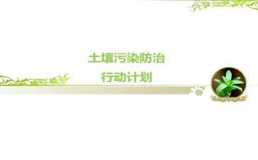 大气污染防治周工作总结8篇
