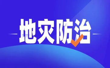 听了艾滋病防治知识讲座心得体会100字5篇