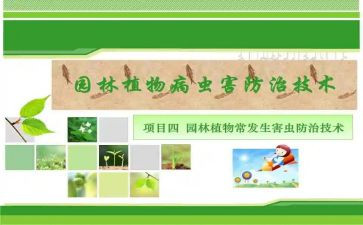 艾滋病防治宣传总结7篇