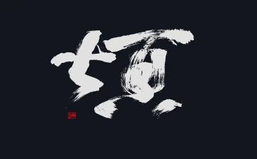 在烦恼中成长600字作文7篇