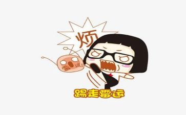 七上我的烦恼作文精选8篇