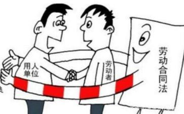 退休人员返聘合同5篇