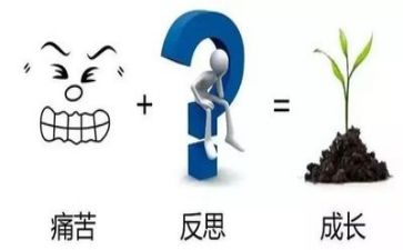 9的分与合教案及反思推荐7篇