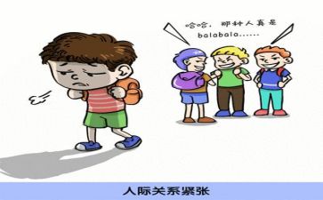 个人反思心得体会优秀7篇