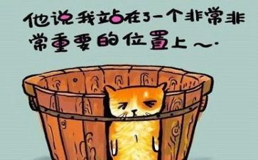 大反思工作总结优秀8篇