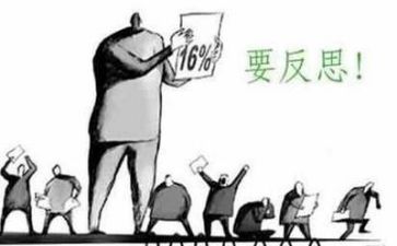 大反思心得体会7篇