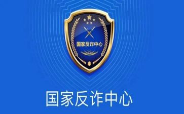 反诈宣传月活动总结6篇