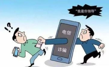 反诈工作总结5篇