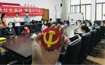 发展对象培训完心得体会优质8篇