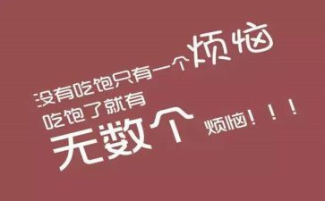 讲种子肥的演讲稿7篇