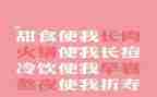 小班语言肥皂泡泡教案8篇