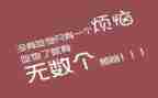 讲种子肥的演讲稿7篇