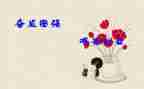 奋发励志演讲稿7篇