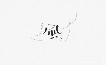 严纪律,转作风心得体会参考5篇