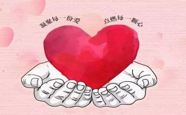 奉献感恩5分钟演讲稿6篇
