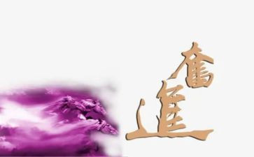 团结与奋进的演讲稿8篇