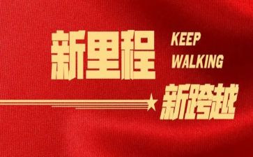 奋进团结演讲稿7篇