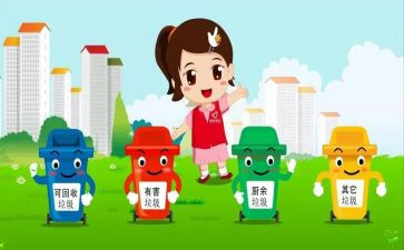 分类垃圾工作总结优秀7篇