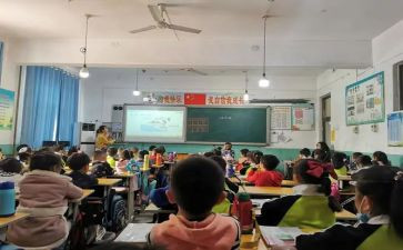 小学数学分数的教案优秀8篇