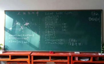 分数的初步认识的教学反思模板6篇