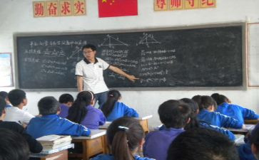 六年级上册分数除法教案5篇