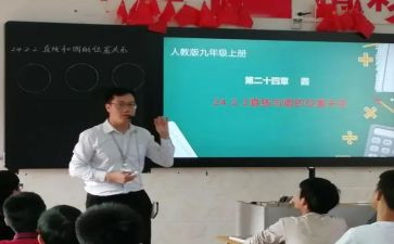 分数除法的教案7篇
