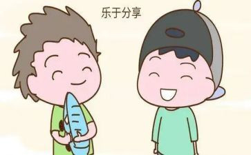 要分享的书与演讲稿参考5篇