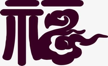 平安是福作文优秀7篇