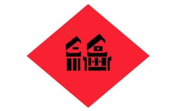 幸福每一天作文8篇