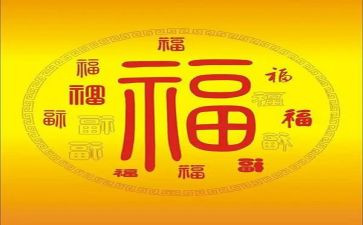 社会福利的心得体会6篇