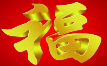 幼儿教师幸福的演讲稿8篇