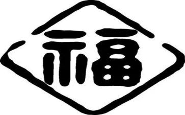 一个幸福的幼儿教师心得体会8篇