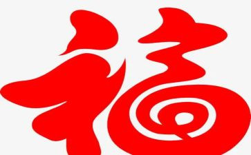 做幸福的教书人演讲稿8篇
