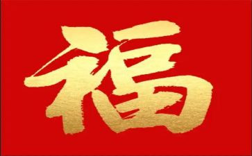 谈幸福演讲稿精选8篇