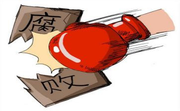 教师党员谈反腐心得体会6篇